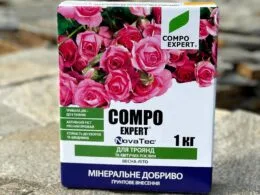 Добриво для Троянд та квітучих рослини COMPO EXPERT