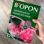 Добриво для троянд BIOPON