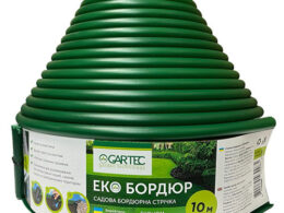 Бордюр садовий Gartec зелений (тонкий ободок) 10 м